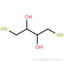 DL-dithiothreitol 99.0٪ للمستحضرات الصيدلانية الوسيطة